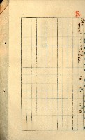 土地買收綴
（內惟、前峯尾、埤子頭、左營）藏品圖，第43張