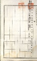 土地買收綴
（內惟、前峯尾、埤子頭、左營）藏品圖，第61張