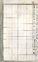 土地買收綴
（內惟、前峯尾、埤子頭、左營）藏品圖，第63張
