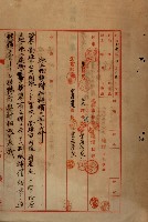 土地買收綴
（內惟、前峯尾、埤子頭、左營）藏品圖，第72張