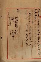 土地買收綴
（內惟、前峯尾、埤子頭、左營）藏品圖，第73張