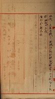 土地買收綴
（內惟、前峯尾、埤子頭、左營）藏品圖，第89張