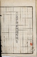 土地買收綴
（內惟、前峯尾、埤子頭、左營）藏品圖，第92張