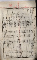 土地買收綴
（內惟、前峯尾、埤子頭、左營）藏品圖，第95張
