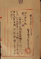 土地買收綴
（內惟、前峯尾、埤子頭、左營）藏品圖，第98張
