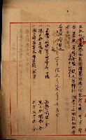 土地買收綴
（內惟、前峯尾、埤子頭、左營）藏品圖，第111張