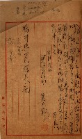 土地買收綴
（內惟、前峯尾、埤子頭、左營）藏品圖，第112張