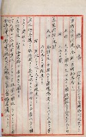 土地買收書類（草衙－州有財產係）
（買收關係－卅八之三）藏品圖，第11張