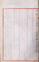 土地買收書類（草衙－州有財產係）
（買收關係－卅八之三）藏品圖，第12張