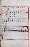 土地買收書類（草衙－州有財產係）
（買收關係－卅八之三）藏品圖，第35張