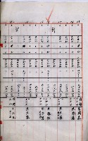 土地買收書類（草衙－州有財產係）
（買收關係－卅八之三）藏品圖，第37張
