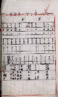 土地買收書類（草衙－州有財產係）
（買收關係－卅八之三）藏品圖，第39張