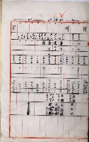土地買收書類（草衙－州有財產係）
（買收關係－卅八之三）藏品圖，第40張