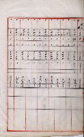 土地買收書類（草衙－州有財產係）
（買收關係－卅八之三）藏品圖，第44張