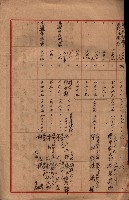 土地買收
（馬臨營第七三號）藏品圖，第429張