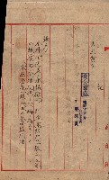 高臨營第一號ノ內三イ第（6）號
（竹子港、港口崙）藏品圖，第7張