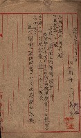 高臨營第一號ノ內三イ第（6）號
（竹子港、港口崙）藏品圖，第8張