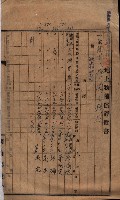 高臨營第一號ノ內三イ第（6）號
（竹子港、港口崙）藏品圖，第9張