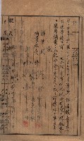高臨營第一號ノ內三イ第（6）號
（竹子港、港口崙）藏品圖，第12張