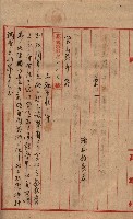 高臨營第一號ノ內三イ第（6）號
（竹子港、港口崙）藏品圖，第19張