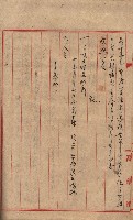 高臨營第一號ノ內三イ第（6）號
（竹子港、港口崙）藏品圖，第21張