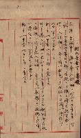 高臨營第一號ノ內三イ第（6）號
（竹子港、港口崙）藏品圖，第27張