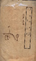 高臨營第一號ノ內三イ第（6）號
（竹子港、港口崙）藏品圖，第31張