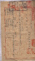 高臨營第一號ノ內三
－第（6）號（タ）借地
－第（6）號（ヲ）借地
－第（6）號（ワ）借地
－第（21）號3借地藏品圖，第3張