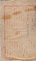 高臨營第一號ノ內三
－第（6）號（タ）借地
－第（6）號（ヲ）借地
－第（6）號（ワ）借地
－第（21）號3借地藏品圖，第4張