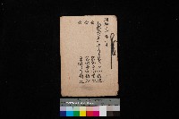 高臨營第一號ノ內三
－第（6）號（タ）借地
－第（6）號（ヲ）借地
－第（6）號（ワ）借地
－第（21）號3借地藏品圖，第1張