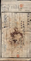 陀子土取（高臨營ノ內一號）藏品圖，第20張