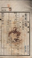 陀子土取（高臨營ノ內一號）藏品圖，第21張