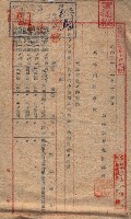 高臨營第一號ノ內三
－第（4）號（ㇸ）借地
－第（6）號（タ）借地
－第（21）號3借地
－第（6）號（ワ）借地
－第（6）號（ヲ）借地藏品圖，第3張