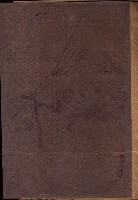 高臨營第一號ノ內三
－第（4）號（ㇸ）借地
－第（6）號（タ）借地
－第（21）號3借地
－第（6）號（ワ）借地
－第（6）號（ヲ）借地藏品圖，第5張