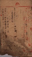 高臨營第一號ノ內三第（6）號外
（援巢右）藏品圖，第3張