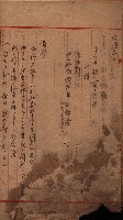 高臨營第一號ノ內三第（6）號外
（援巢右）藏品圖，第4張
