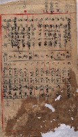 高臨營第一號ノ內三第（6）號外
（援巢右）藏品圖，第8張