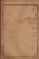 昭和十九年度高雄州豫算書藏品圖，第56張