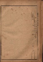 昭和十九年度高雄州豫算書藏品圖，第80張