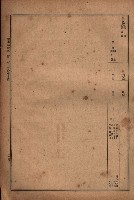 昭和十九年度高雄州豫算書藏品圖，第107張