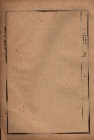 昭和十九年度高雄州豫算書藏品圖，第116張