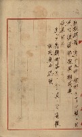 臺灣製糖株式會社土地買收藏品圖，第4張