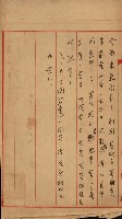 臺灣製糖株式會社土地買收藏品圖，第27張