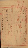 臺灣製糖株式會社土地買收藏品圖，第33張