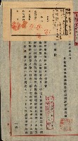 臺灣製糖株式會社土地買收藏品圖，第52張