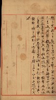 臺灣製糖株式會社土地買收藏品圖，第57張