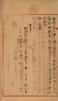 臺灣製糖株式會社土地買收藏品圖，第76張