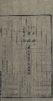 臺灣製糖株式會社土地買收藏品圖，第81張