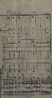 臺灣製糖株式會社土地買收藏品圖，第83張