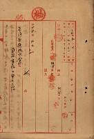 臺灣製糖株式會社土地買收藏品圖，第89張